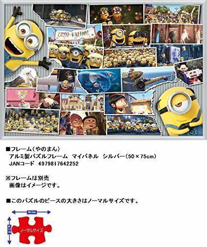 1000pcs Jigsaw Puzzle E69265